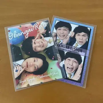 요시모토 콜레카 9번가 레트로 2장
