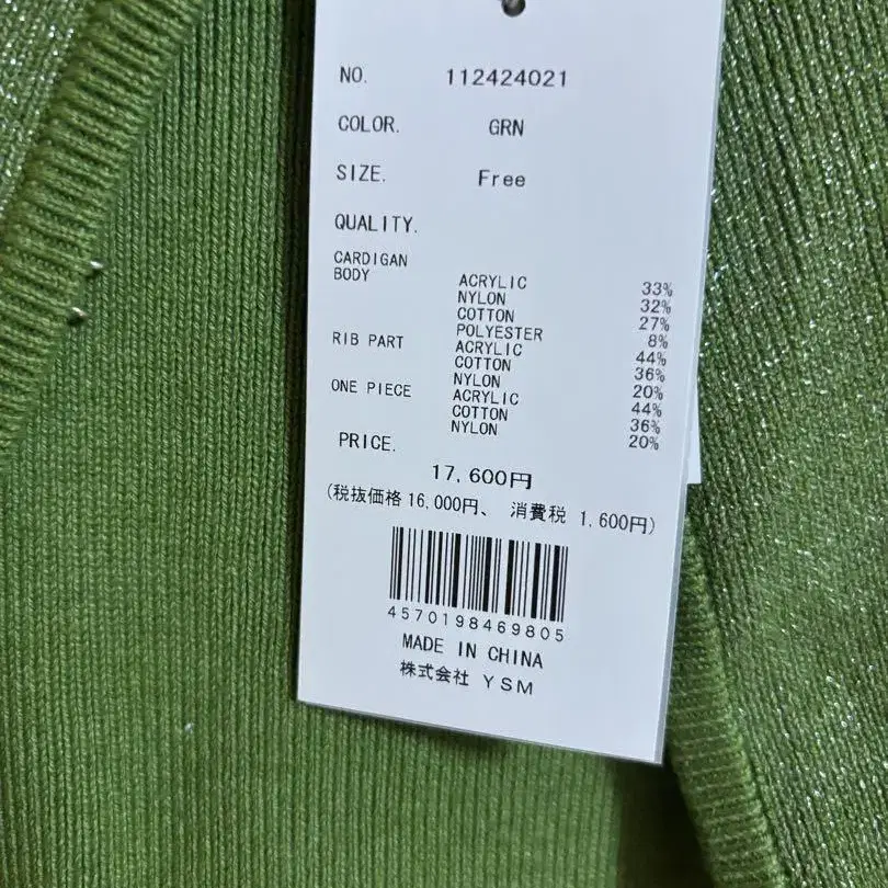 8번째 상품 이미지