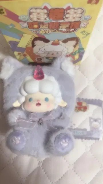TOPTOY 봉제 인형 곱슬 양 보라색