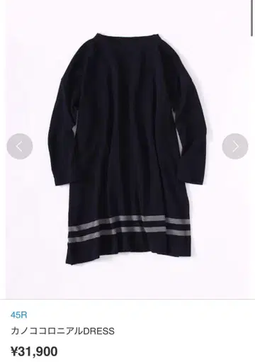 45R 카노코 콜로니얼 dress 네이비