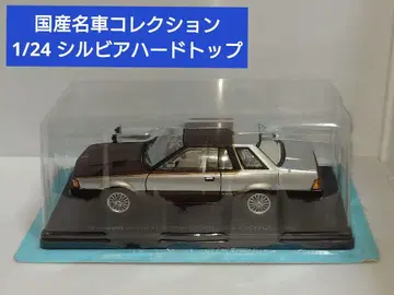 일본산 명차 컬렉션 1/24 닛산 실비아 하드탑 1982 미니카