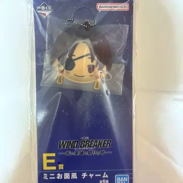 제일복권 WIND BREAKER E상 참 소호 즉시 구매 가능