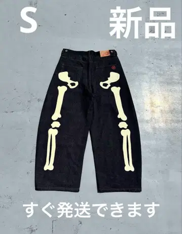 9090 Bone Rigid 데님 Pants 데님