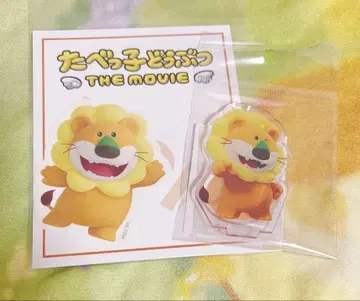 타벳코 동물 라이온 군
