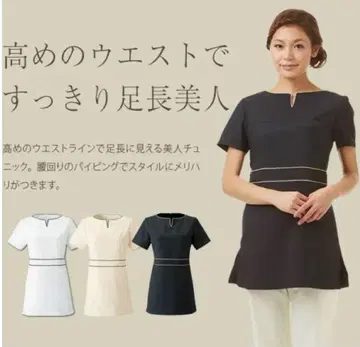 에스테틱 살롱 간호사 유니폼 블랙 반팔 튜닉 높은 허리 라인
