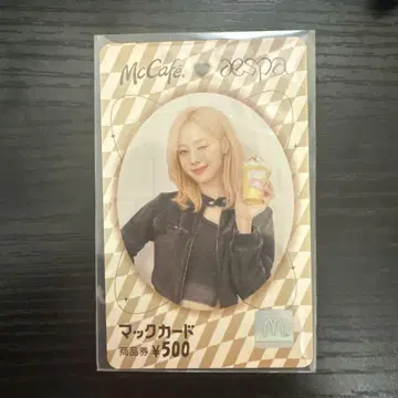 aespa 윈터 맥 카드