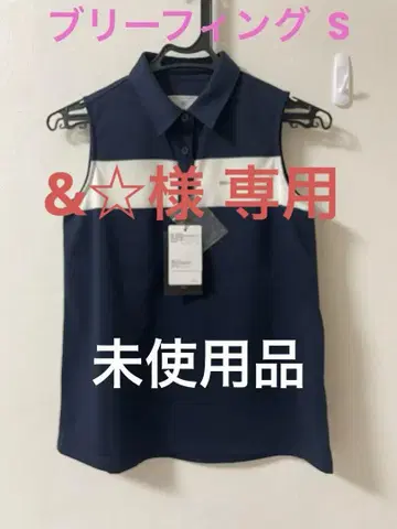 브리핑 민소매 폴로 셔츠 네이비 S 미사용품