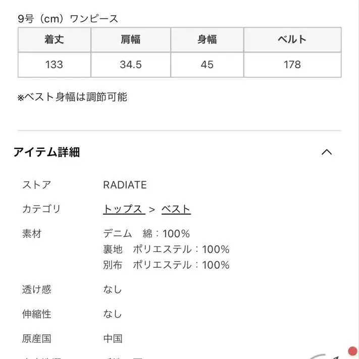 9번째 상품 이미지