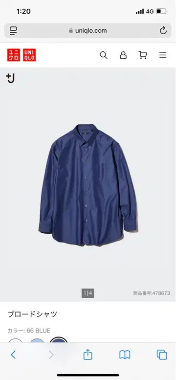 UNIQLO +J 브로드 셔츠 네이비 M 사이즈 질 샌더