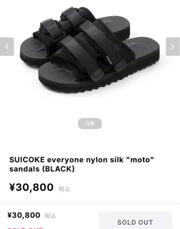 SUICOKE everyone nylon silk moto sandals