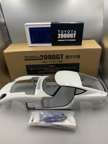 아셰트 도요타 2000GT 미조립 1권-163권 전권 세트