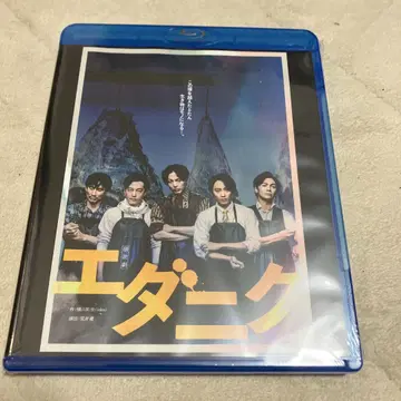 에다니쿠 아라키 히로후미 우에다 칸다이 나다기 타케시 Blu-ray
