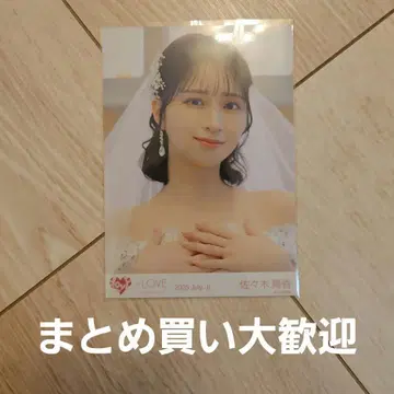 이퀄러브 사사키 마이카 연인 이상, 좋아함 미만 MV 의상 요리