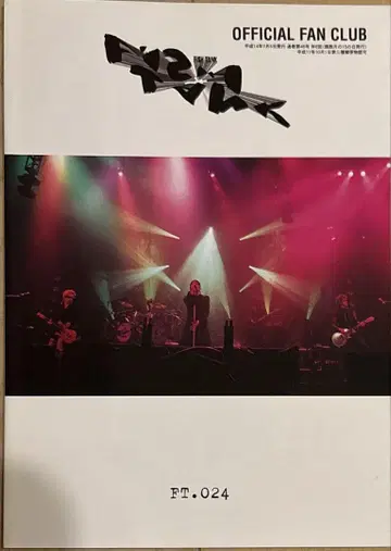 BUCK-TICK 뉴스레터 024