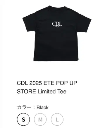 CDL TOKYO POP UP STORE Limited 티 S 사이즈