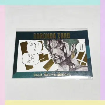 [즉시 구매] ONEPIECE 효과음 엽서 조로 점프샵