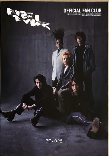 BUCK-TICK 뉴스레터 025