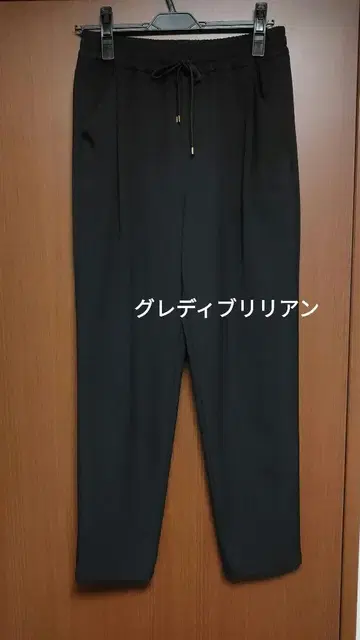 AuieF Gready Brilliant 팬츠 슬랙스 38