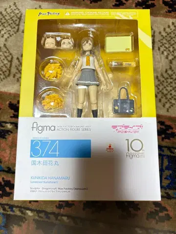 맥스팩토리 figma 러브라이브! 선샤인!! 쿠니키다 하나마루