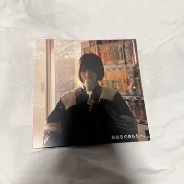 그 I's 아날로그 메모리 레코드