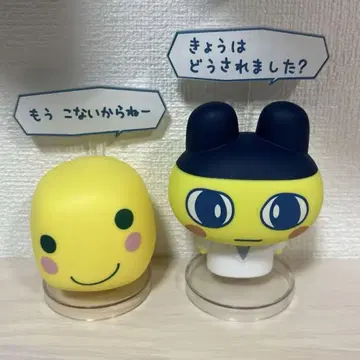마메치 마루치 피규어