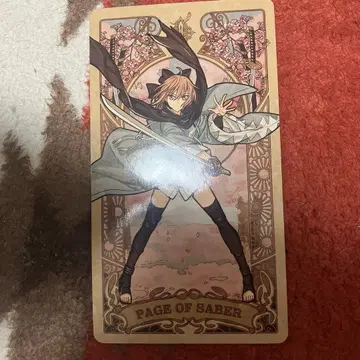 fgo 타로 카드 오키타 소지 세이버
