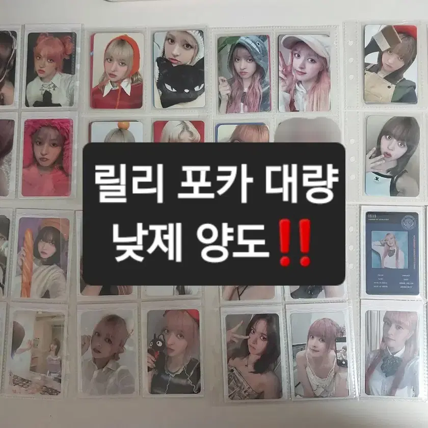 nmixx idoustage 中国 ラキドロ ユニット リリー ベイ Shop nmixx on Bunjang Global Site - No more Korean account!