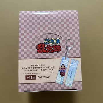 닌타마 란타로 스틱 아크릴 키링 B