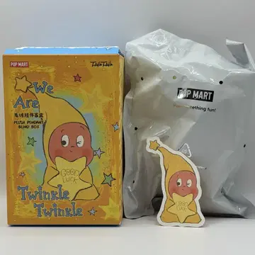 We Are Twinkle Twinkle little happiness