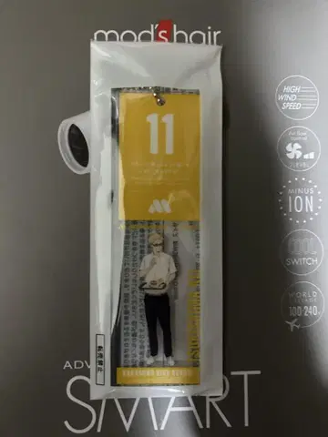 모스버거 x 하이큐 츠키시마 케이 대기표풍 참 아크릴 키링 11