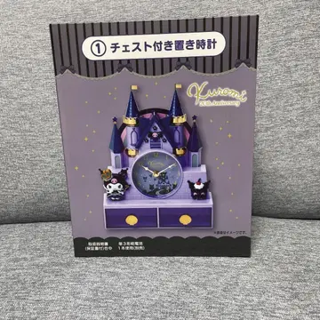 Kuromi 20주년 Anniversary Clock