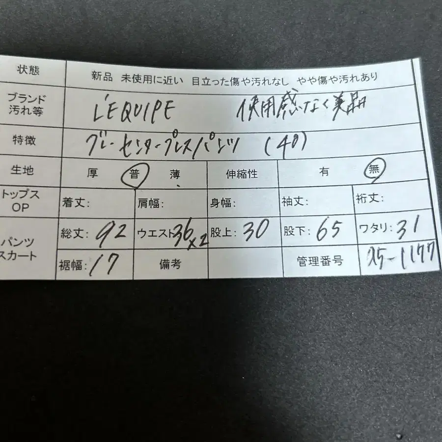 11번째 상품 이미지