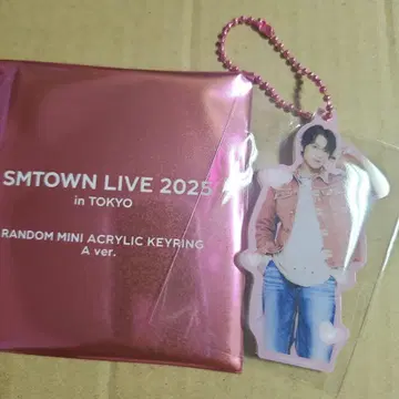 SMTOWN LIVE 2025 아크릴 키링 A ver. 해찬