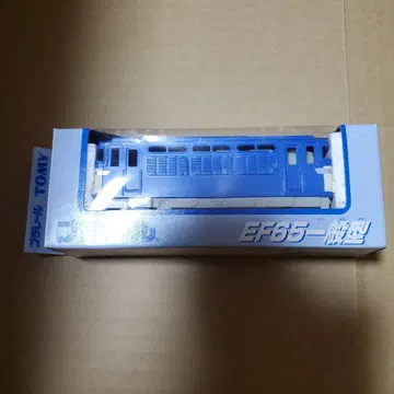 단종 [미개봉 새상품] 프라레일 EF65 일반형 레어