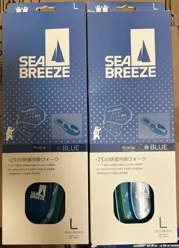 씨브리즈 SEA BREEZE 인솔 2세트 26.5-28.0cm
