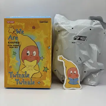 We Are Twinkle Twinkle 봉제 인형 little star