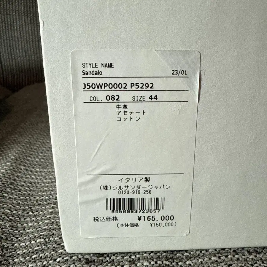 8번째 상품 이미지