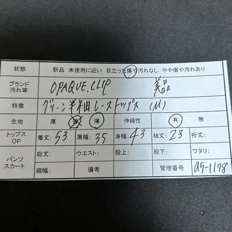11번째 상품 이미지