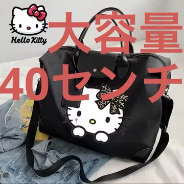 헬로키티 토트백 숄더백 보스턴 백