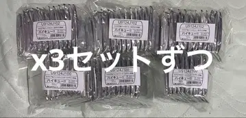 [ 새상품 ] 앉은 자세 쿨다운 2종 세트 하이큐!! 스퀘어 캔뱃지