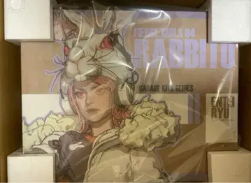 레어! GK04-RABBITO 토끼 헤드 딸 오리지널 Entei Ryu