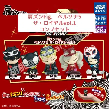 어깨쿵 Fig. 페르소나5 더 로열 vol.1 컴플리트 세트