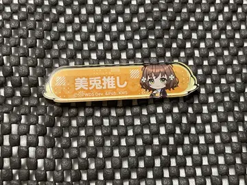 미토 칭호 배지