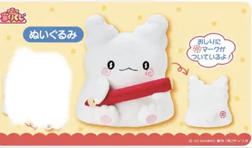 꽃마루 유령 뽑기 1 봉제 인형