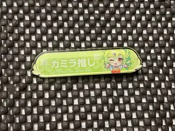 카밀라 칭호 배지