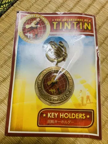 tintin 메탈 회전 키링 땡땡의 모험