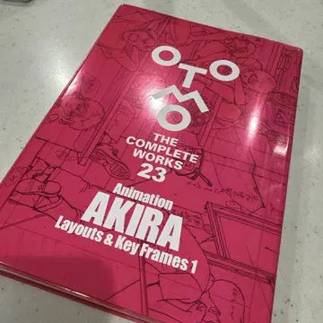 AKIRA Animation Layouts & Key Frames 1