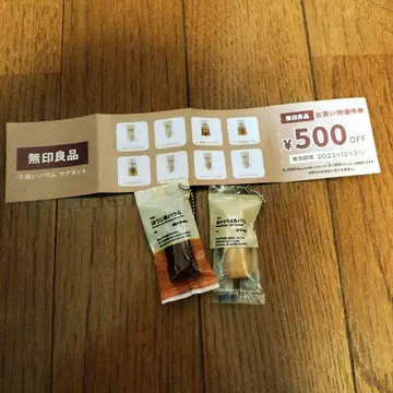 [새상품] 무인양품 가챠 MUJI 미니어처 마스코트 제각각 바움쿠헨