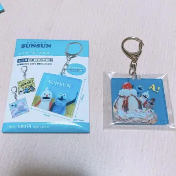 SUNSUN 레이어 키링 스unsun