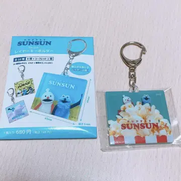 SUNSUN 레이어 키링 스슨